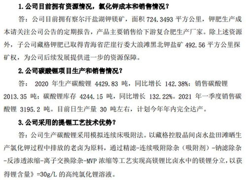 剛摘帽機(jī)構(gòu)就扎堆調(diào)研，這些公司的春天要來(lái)了？