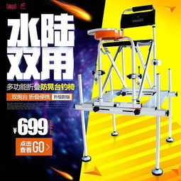 垂釣與流光 戶外探索與精致生活的雙重奏